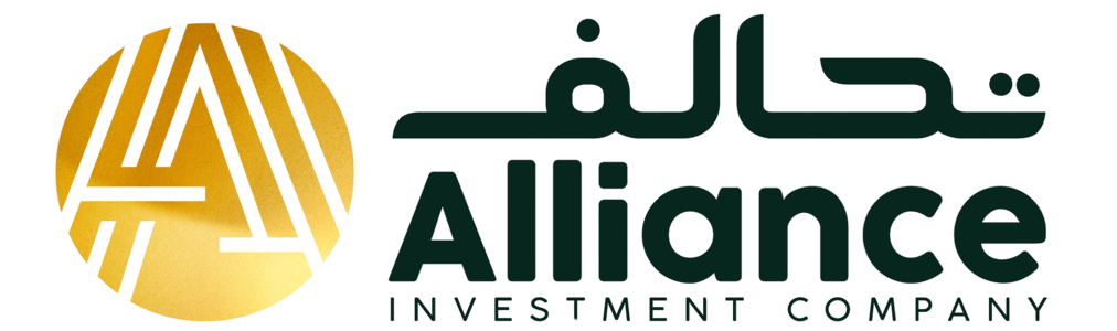Alliance Investments Company شركة تحالف الاحترافية للاستثمار القابضة
